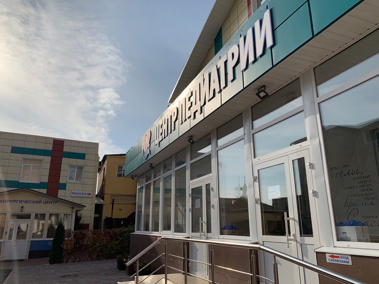 Где Можно Сделать Фото Калуга