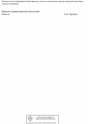 Лицензия 12-5